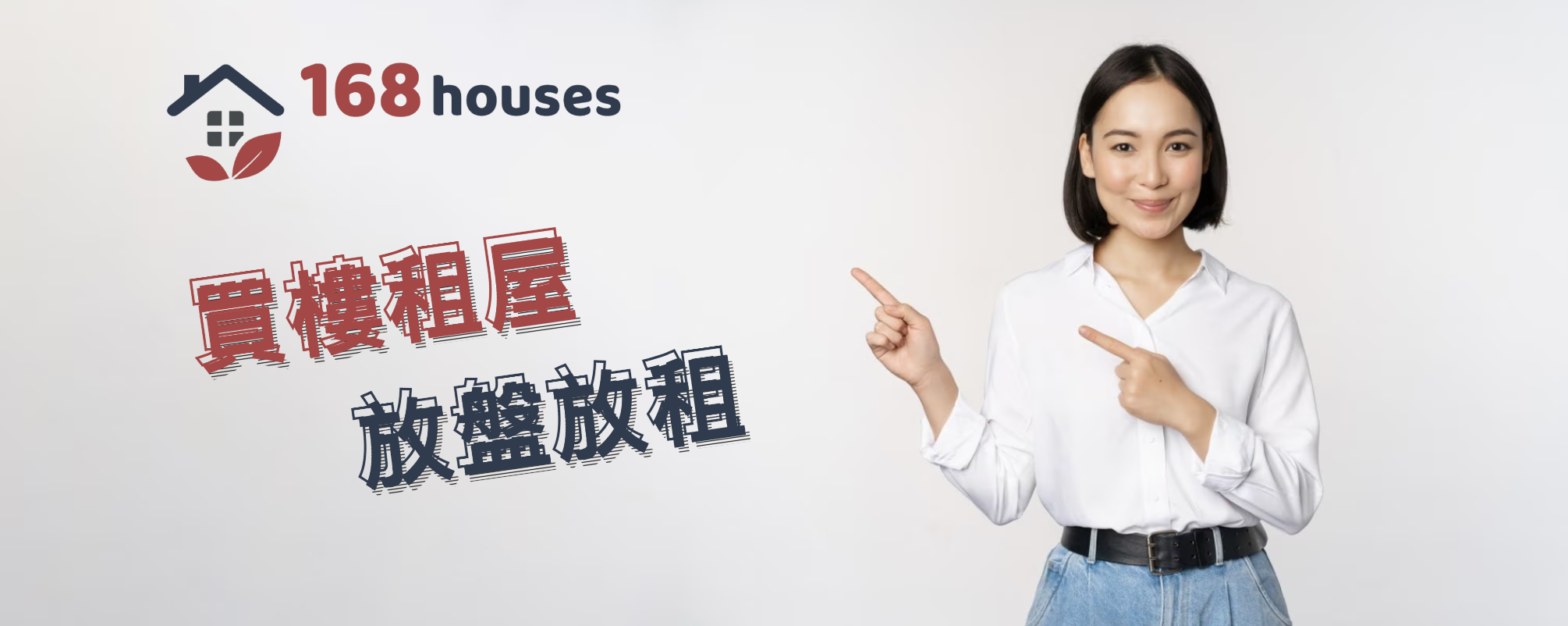 168houses 168houses